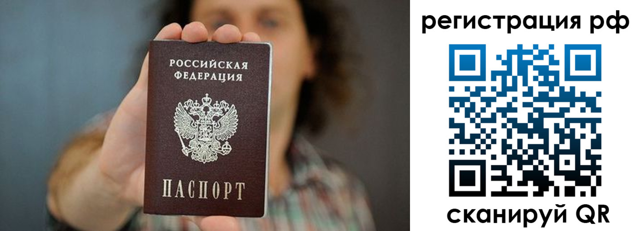 регистрация для школы в Александровске