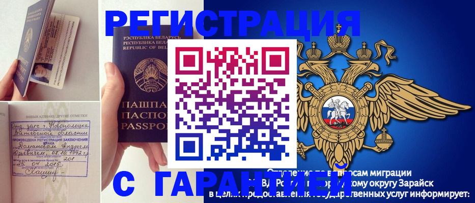 временная регистрация адрес в Александровске