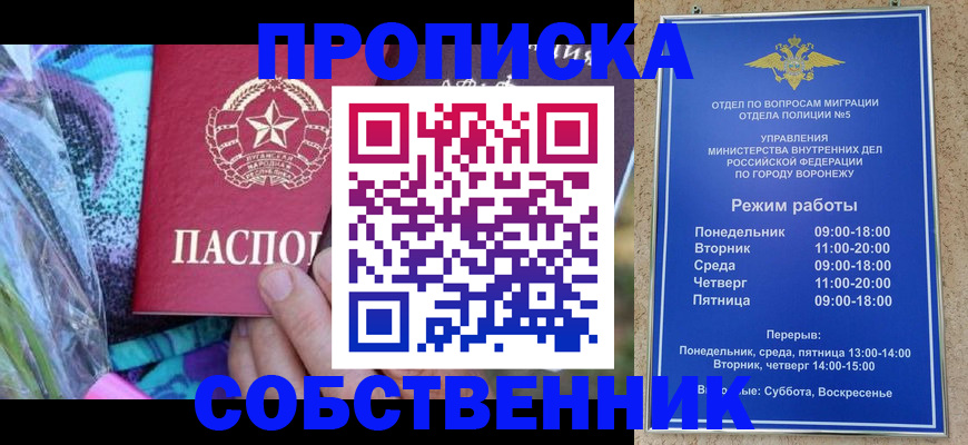 миграционный учет в Александровске