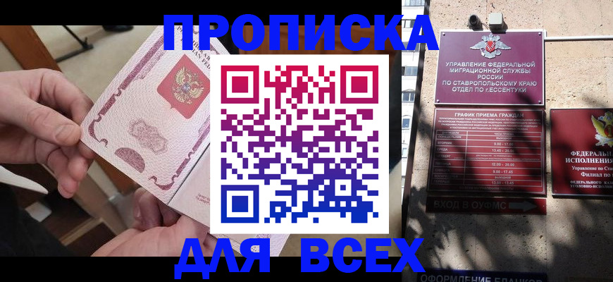 форма 3 в Александровске